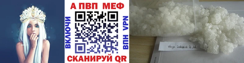 Как найти наркотики Камень-на-Оби Канабис  А ПВП  АМФЕТАМИН  Меф мяу мяу 