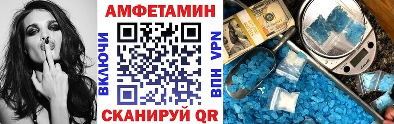 Amphetamine Premium  купить   KRAKEN сайт  Камень-на-Оби 