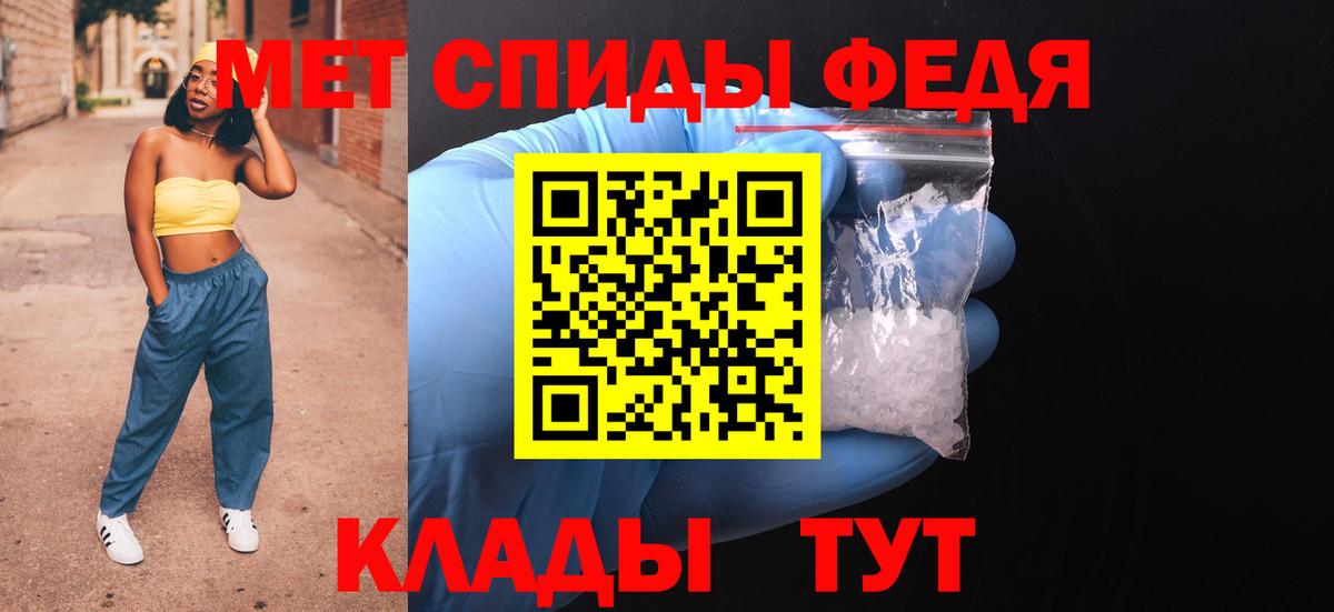 АМФЕТАМИН VHQ  АМФЕТАМИН  Камень-на-Оби  Вход с VPN 