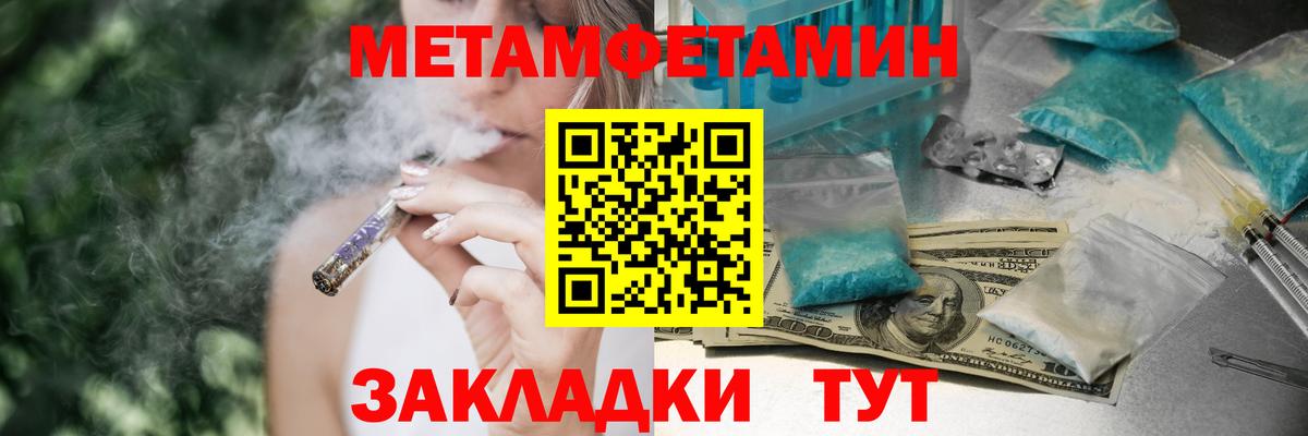 Amphetamine Розовый Камень-на-Оби