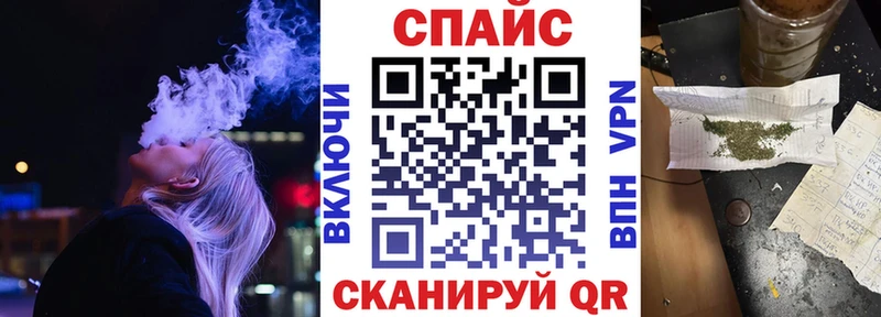 Бутират бутандиол  Камень-на-Оби 
