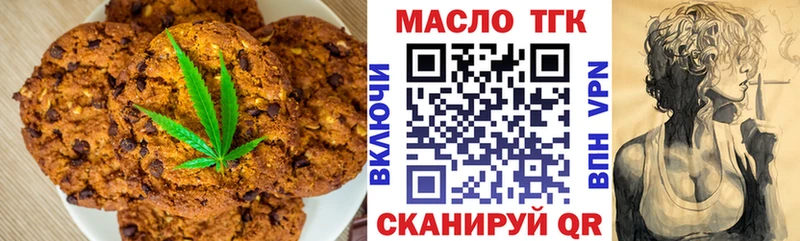 Cannafood конопля  где продают наркотики  Камень-на-Оби 