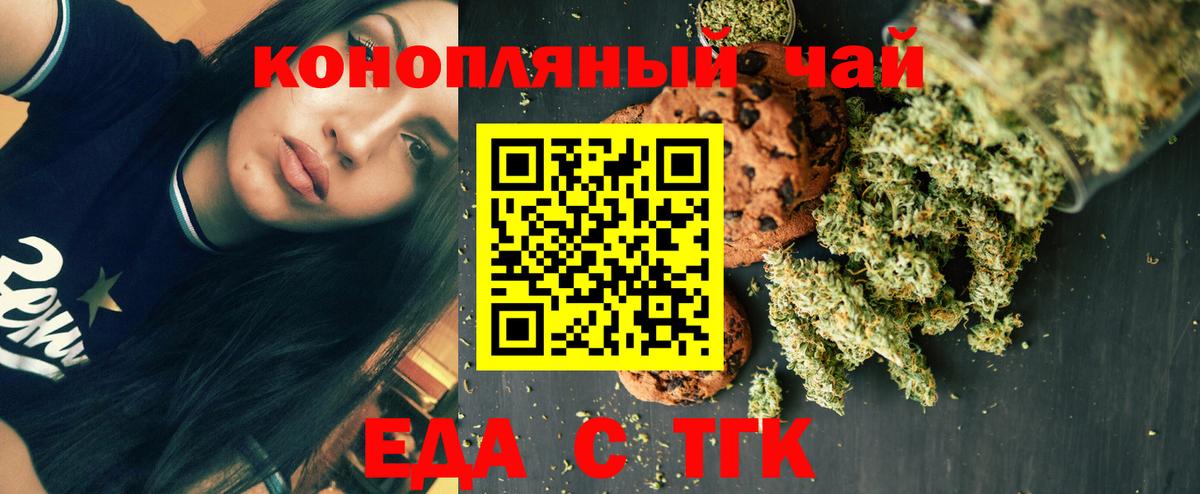 Камень-на-Оби  Canna-Cookies марихуана  Вход с VPN 