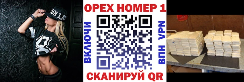 даркнет телеграм  Камень-на-Оби  КОКАИН Боливия 