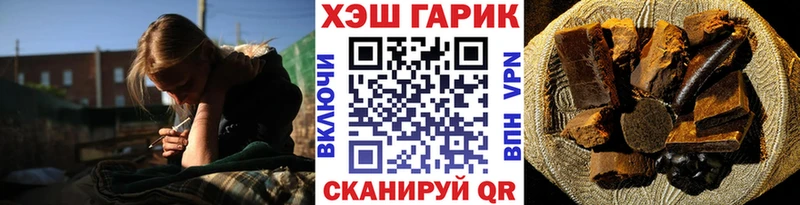 Гашиш hashish  KRAKEN вход  Камень-на-Оби 