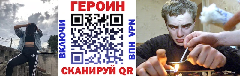 ГЕРОИН VHQ  omg ссылки  Камень-на-Оби 