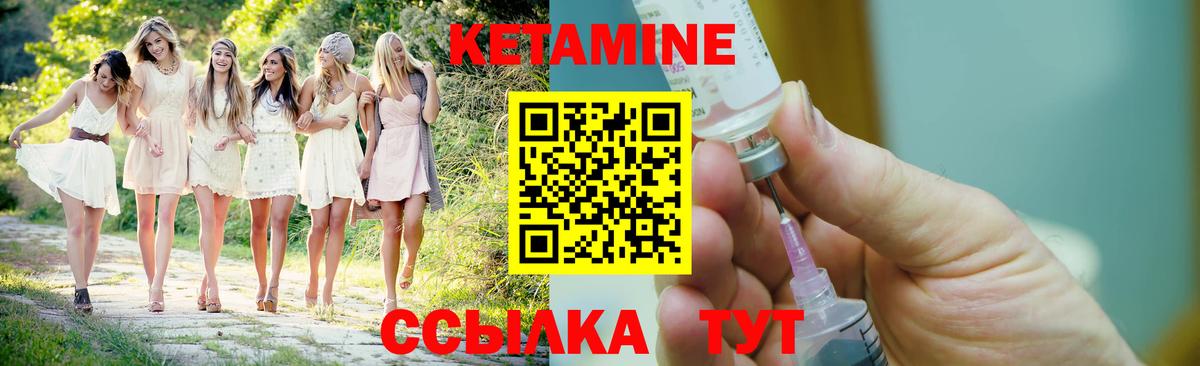 Камень-на-Оби  КЕТАМИН ketamine  omg tor  Вход с VPN 