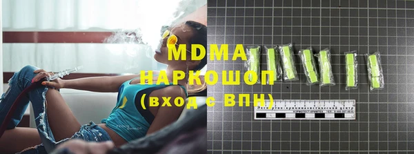 кокаин Абинск