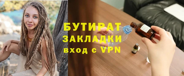 кокаин перу Абаза