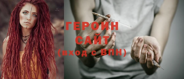кокаин перу Абаза