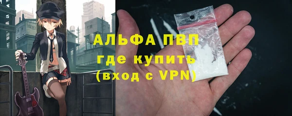 сатива Абдулино