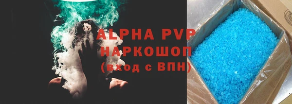 сатива Абдулино