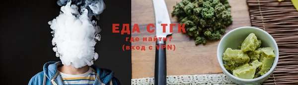 кокаин Абинск