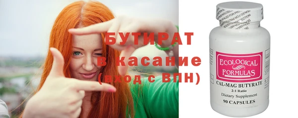 сатива Абдулино