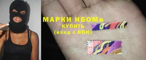 кокаин Абинск