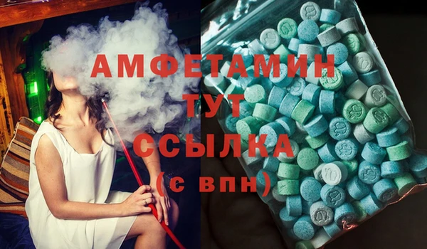 сатива Абдулино
