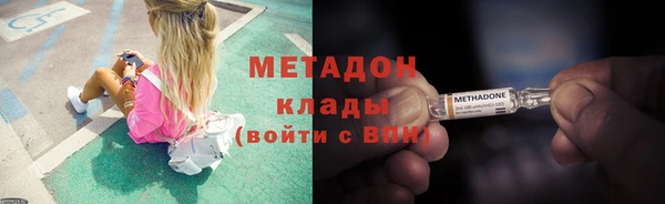 сатива Абдулино