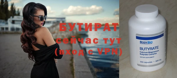 мефедрон VHQ Ростов