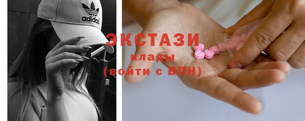 кокаин Абинск