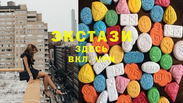 кокаин перу Абаза