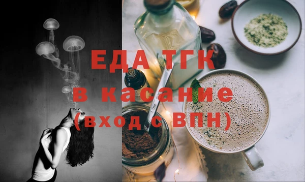 кокаин перу Абаза
