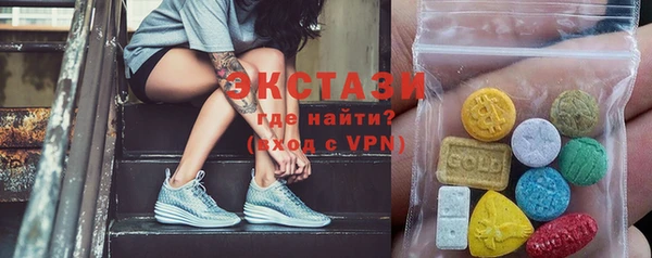 кокаин перу Абаза