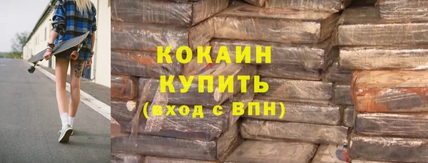 кокаин Абинск
