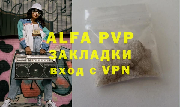 сатива Абдулино