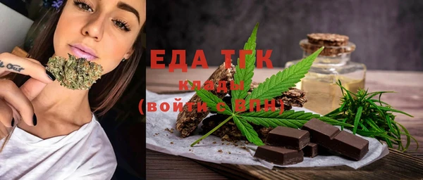 ешки Рославль