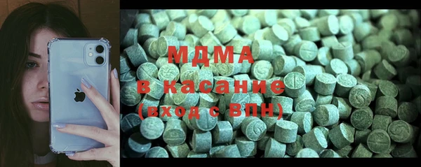 кокаин Абинск