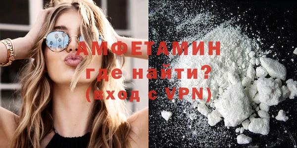сатива Абдулино