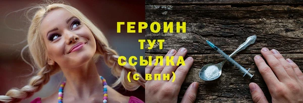 кокаин перу Абаза