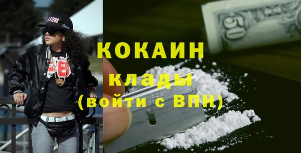 кокаин Абинск
