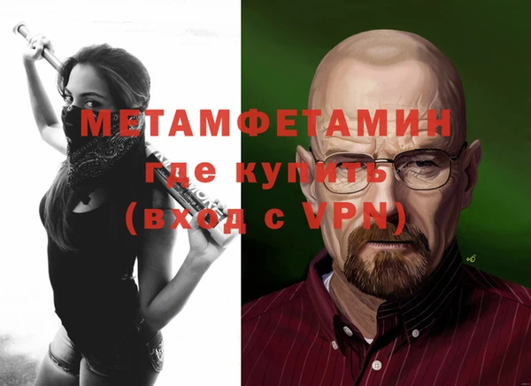 кокаин перу Абаза