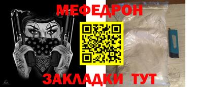 mdpv Волгодонск