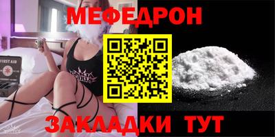 дурь Волжский