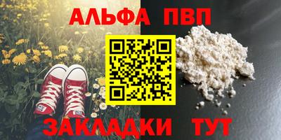 дурь Волжский