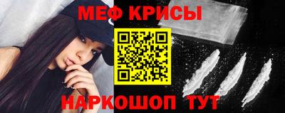 меф VHQ Волжск