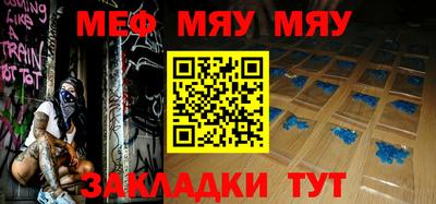 mdpv Волгодонск