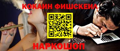 меф VHQ Волжск