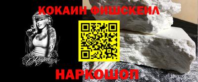 меф VHQ Волжск