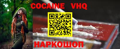 mdpv Волгодонск