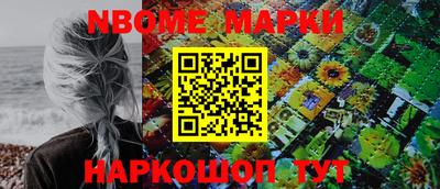 дурь Волжский
