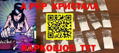 дурь Волжский