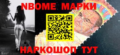 меф VHQ Волжск