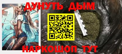 дурь Волжский