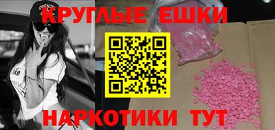 меф VHQ Волжск
