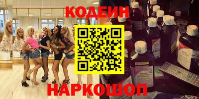 меф VHQ Волжск