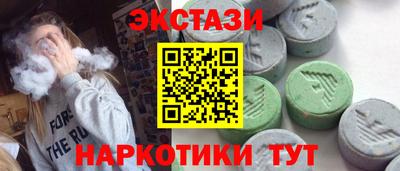 меф VHQ Волжск