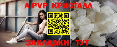 mdpv Волгодонск